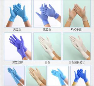 guantes de examen de nitrilo